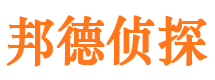 平阴捉小三公司